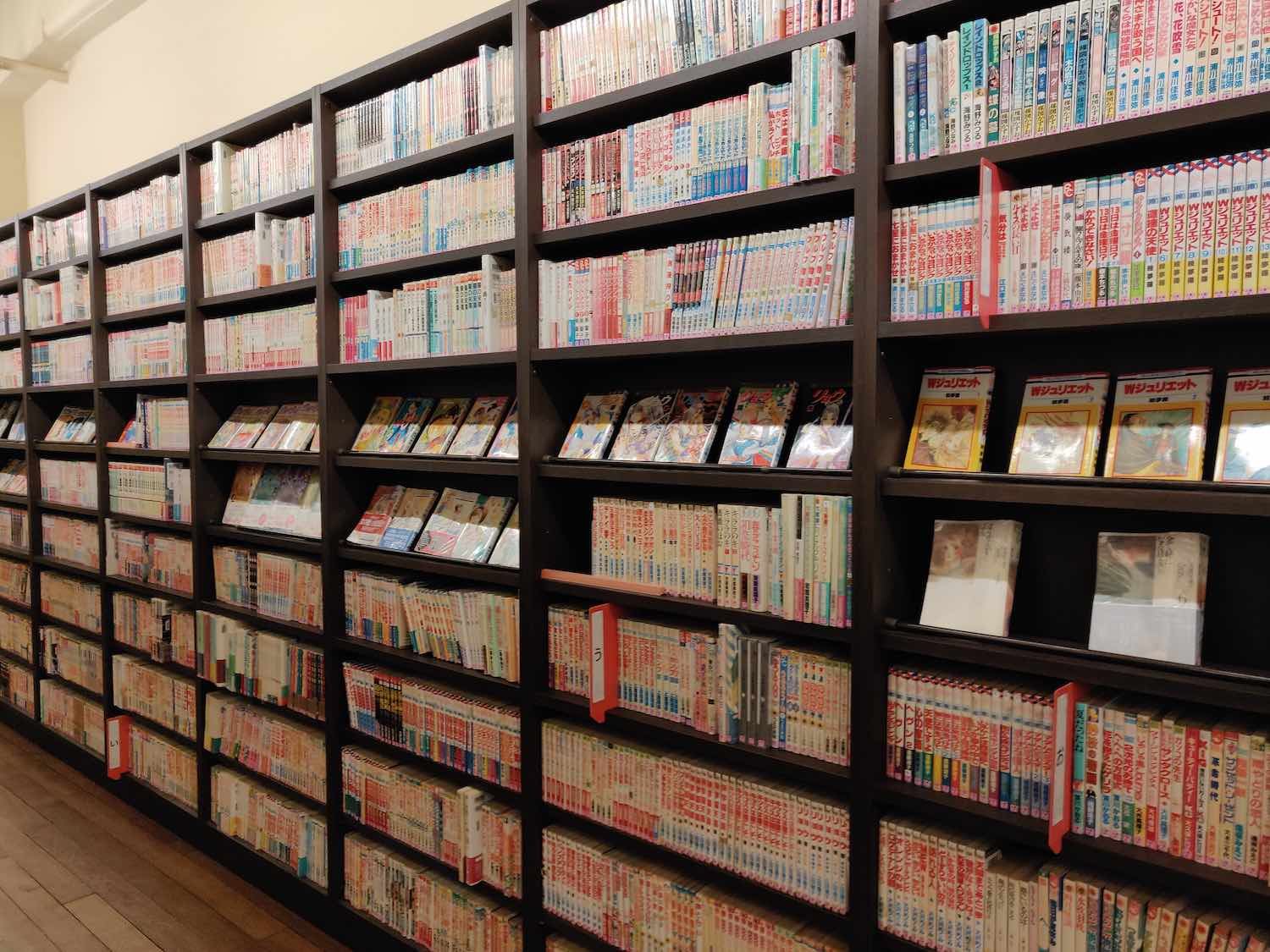 Une hybridation réussie : le musée-bibliothèque de manga de Kyoto