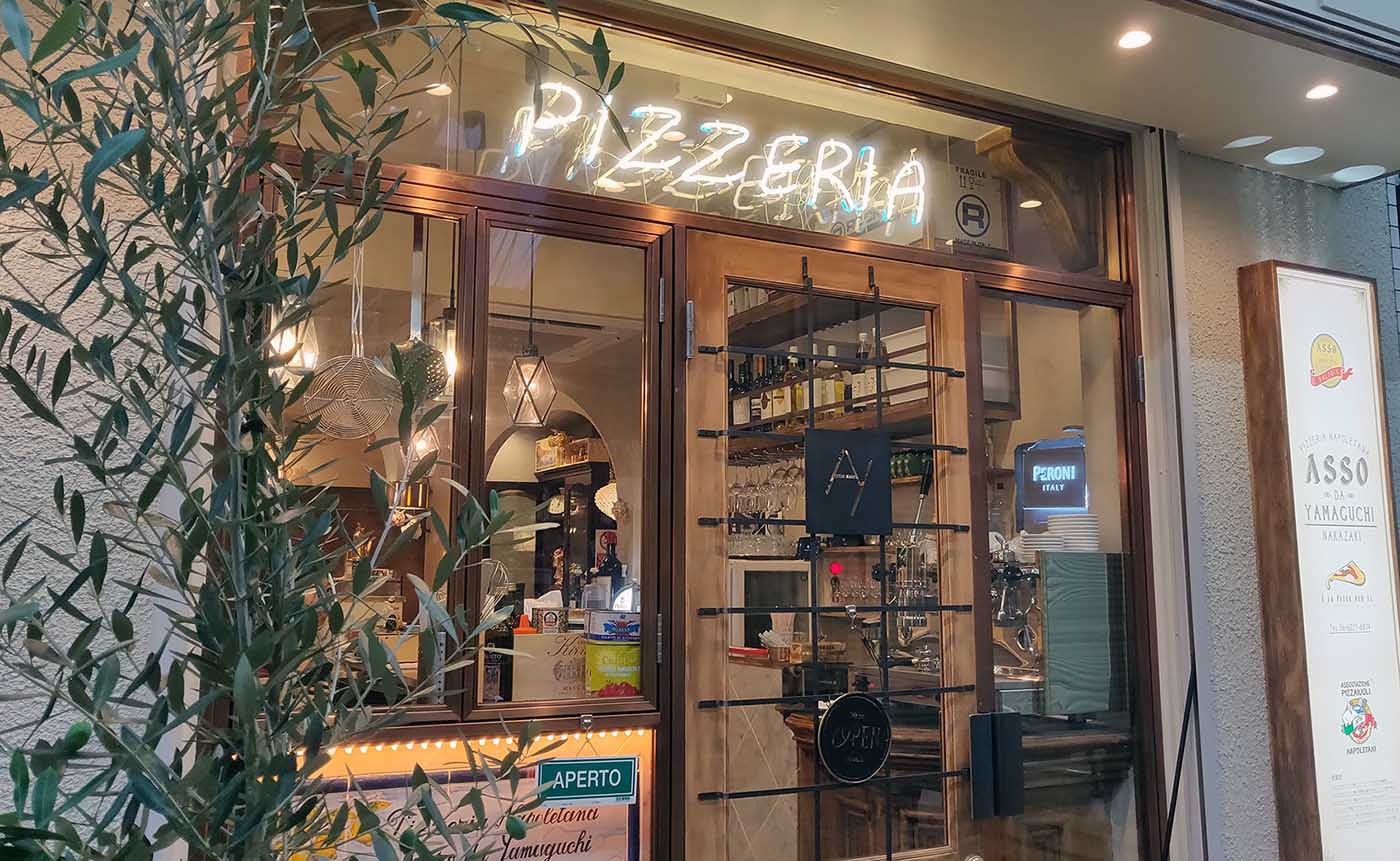 J’ai testé l’une des meilleures pizzerias d’Osaka : Pizzeia Napoletana