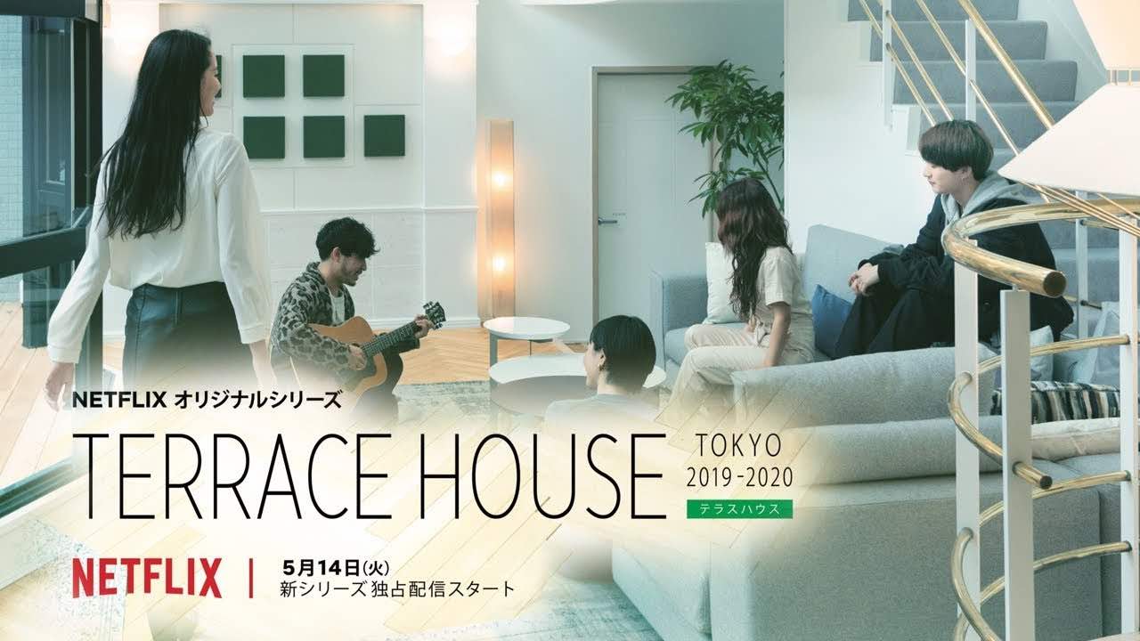 L’émission Terrace House est-elle vraiment populaire au Japon ?