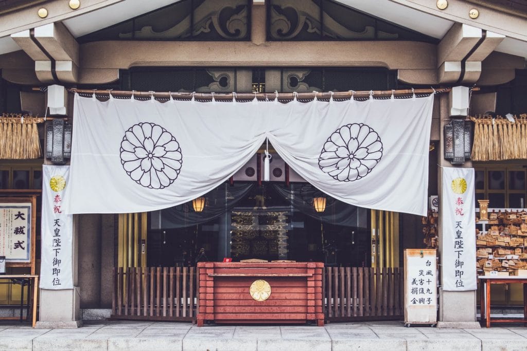 Temple à Fukuoka