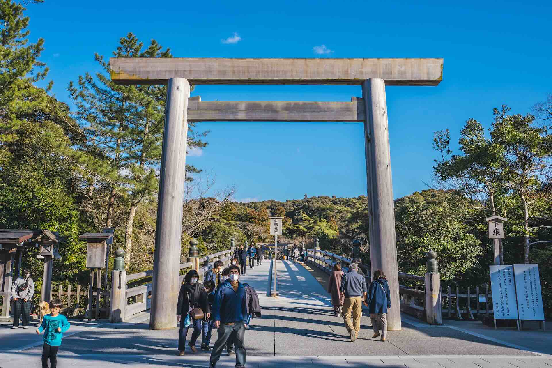 Ise : un lieu Shinto sacré au Japon dans la préfecture de Mie