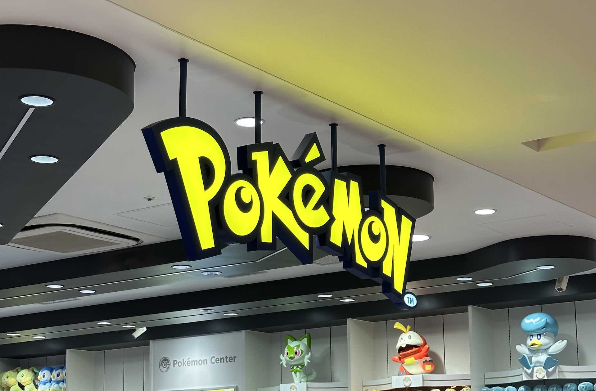 Existe t-il des Pokémon Center en dehors du Japon ?